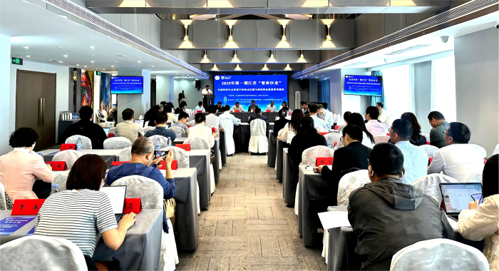 2025年首期江苏智库沙龙在宁举行