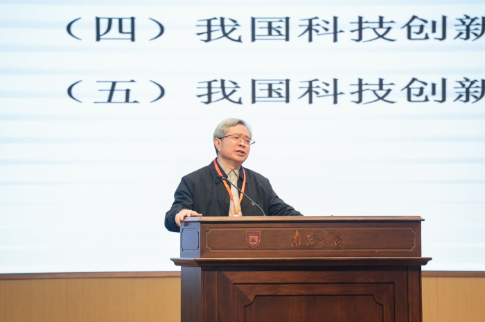 聚焦“推动科技创新与产业创新深度融合”省社科界第十九届学术大会经济学与管理学专场在苏州举行