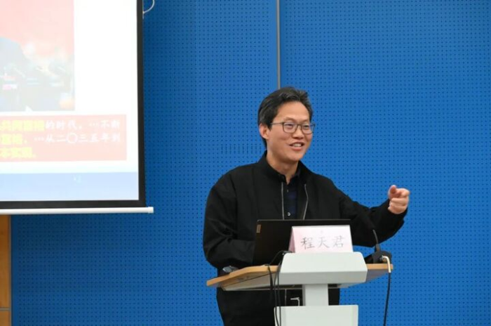 聚焦共同富裕   省社科界第十九届学术大会教育学与社会学专场在徐州举行